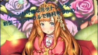 シャドウバースをまったりと。１７回目[ゆっくり実況]