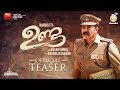 Unda Official Teaser Mammootty Khalid Rahman Prashant Pillai