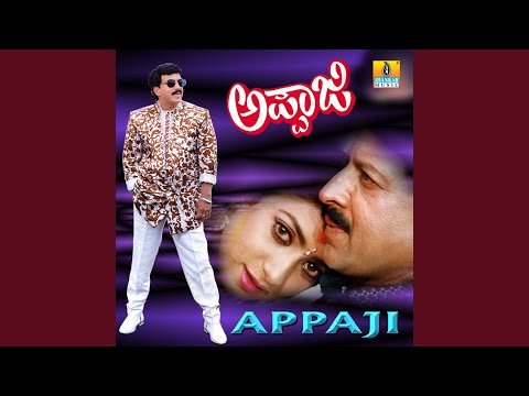 Yaava Devashilpi — watch video