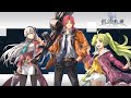 Trails Into Reverie OST Sword Of Swords Extended