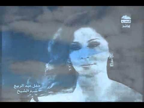 Elissa i miss you arabic song With english translate