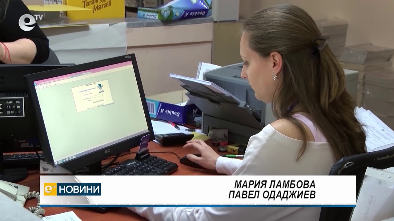 Новини 23 01 2018