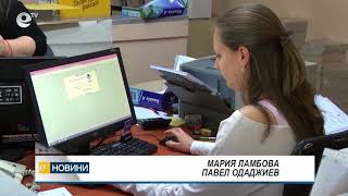 Новини 23 01 2018