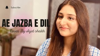 Download lagu Ae Jazba e Dil | Cover | Ayat sheikh mp3 Download lagu Ae Jazba e Dil | Cover | Ayat sheikh mp3