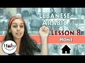 Learn Arabic (Lebanese) Lesson 8 (Home)