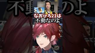 【にじさんじ切り抜き】イブラヒム直伝のイナイレ不動解説で一致団結させるローレン #CRカップ #にじさんじ #ローレンイロアス