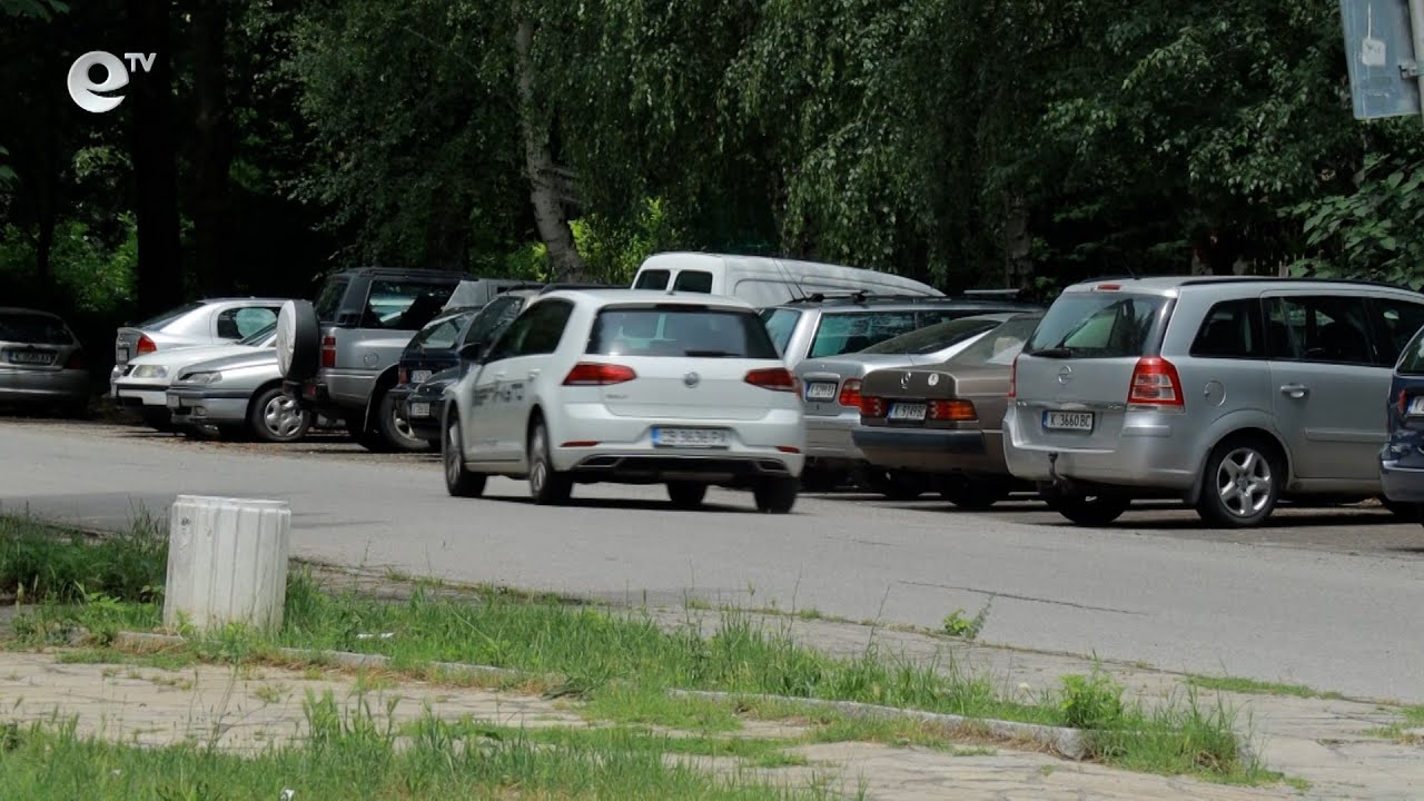 Стартира маркиране на паркоместата в разширения обхват на Синята зона в Кърджали
