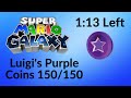 Super Mario Galaxy HD Luigi S Purple Coins All 150 Coins 1 13 Left
