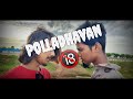 Polladhavan Hospital Scene Polladhavan Movie Dhanush Dialogue