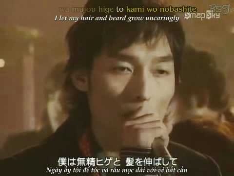 [BSF] Ichigo Hakusho wo mou ichido - Hirofumi Banba & SMAP