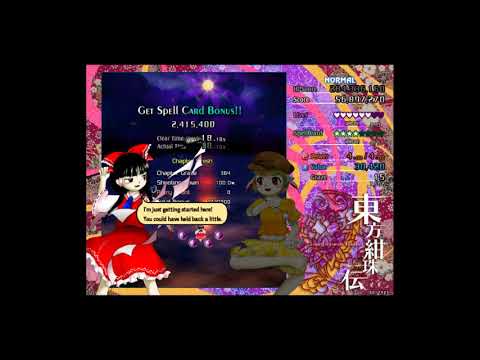 Touhou 15 - LoLK (Legacy of Lunatic Kingdom) - Reimu - 1cc - Normal