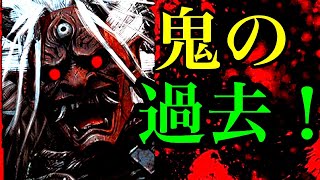 【DBD】殺人鬼達の元ネタや過去…！鬼編