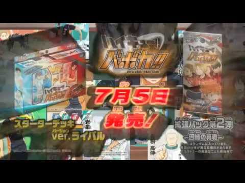 第2弾ＣＭ動画15秒発売前