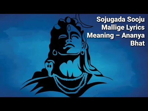 Sojugada Sooju Mallige Lyrics Meaning – Ananya Bhat (MAHASHIVRATRI 2021)