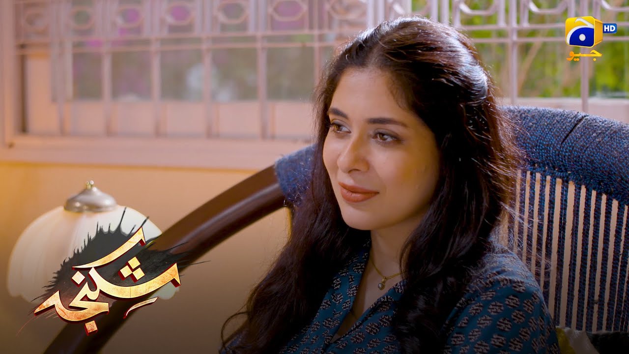 Rani Ki Chalakiyan || Shikanja || Har Pal Geo