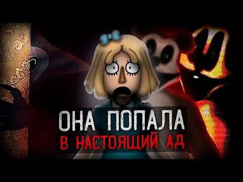 ТРИ МЕДВЕДЯ БЫЛИ ПОГЛОЩЕНЫ ЧУВСТВОМ МЕСТИ | Goldilocks and the three bears