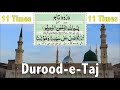 11 Times Durood Sharif 11 Times Durood Taj Arabic And Urdu Translation Salawat 11 Times