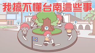 Re: [閒聊] 台灣的美食文化是不是被動文化輸出了