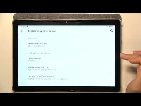 Как сделать сброс дрм лицензий CUBOT TABLET TAB10 / Удаление пользовательских сертификатов