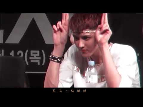 Kris Wu [FMV] 宝贝 180405 吴亦凡 wuyifan