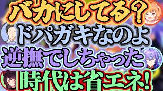 【スプラ3】ビッグビッグランココスキまとめ【雲母たまこ/社築/星導ショウ/戌亥とこ】