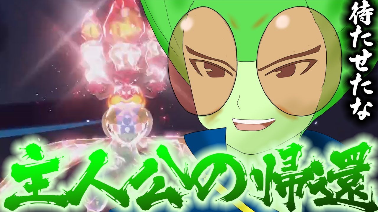 フライゴンが大量新規技習得！もはや「別ポケ」になって還ってきたぞ！【ポケモンSV】【ゆっくり実況】