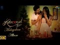 KANNOONJAL - Malayalam Album | Sreejith Edavana | Ramya Jayaraj