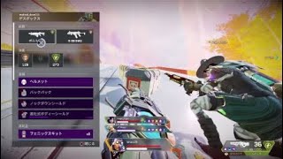時にはエイムも大事！Apex