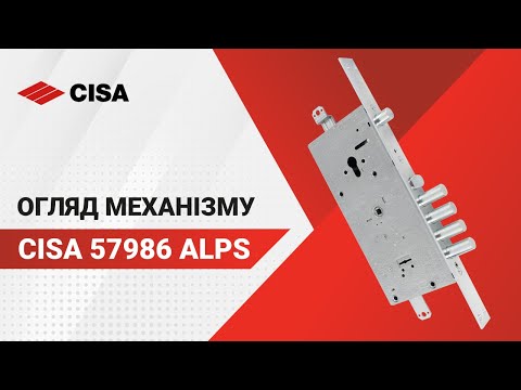 Механізм замка CISA 57986 ALPS двосистемний (BS67,5*85мм) циліндр+сувальдний з перекодуванням