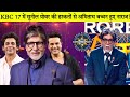Sunil Grover And Krishna Abhishek In KBC 17 KBC 17 Diwali Special Episode Amitabh Bachchan