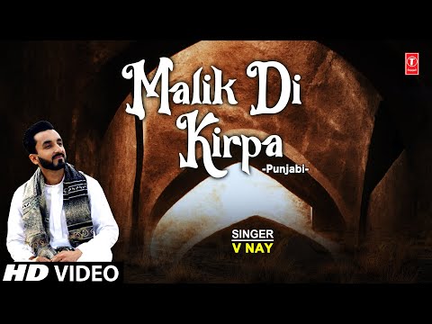 mere malik di kirpa bahut 