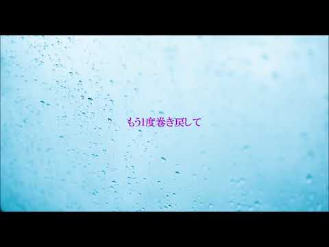 UP10TION_Amaoto【歌詞付き】