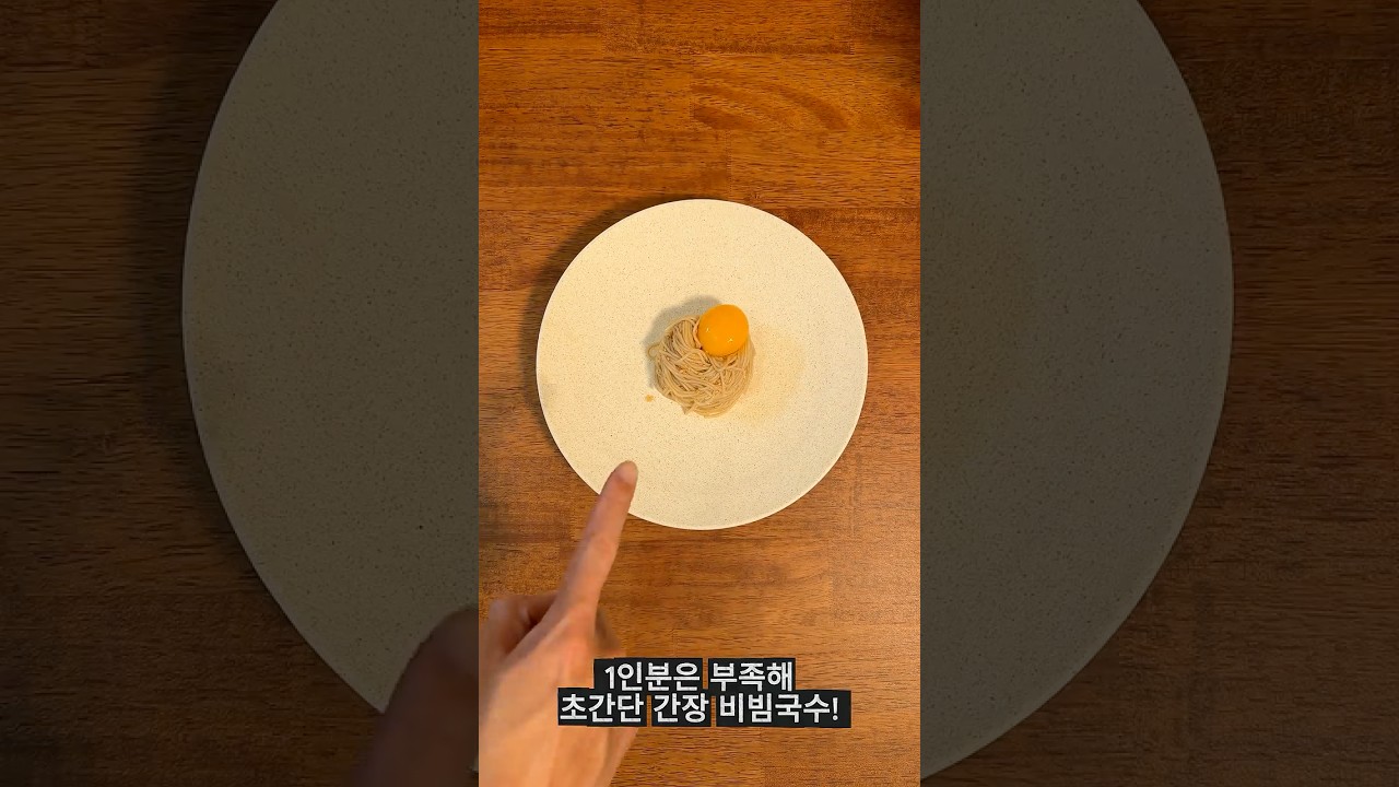 Soy Sauce Bibim Noodles