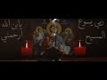 Kadd Amssaktou L Massbaha