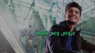 محمد عساف