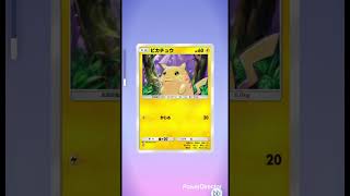 【ポケポケ】毎日ガチャ🔴リーフィア #pokemon #ポケカ再販最新情報 #pokemoncards #おれポケ #pokemontcg #pokemongo