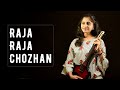 Raja Raja Cholan Violin Cover Diya Maruthanattu Rettai Vaal Kuruvi Ilayaraja K J Yesudas