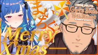 声調整後、話し始め - 【ときメモ GS4(ネタバレ有)】アラフォー男子でも乙女心を味わいたい❤ 1日目【まいちぐ/にじさんじ】