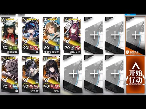 【離解復合】15-18 7人掛機 || 15-18 7 Operators AFK Only