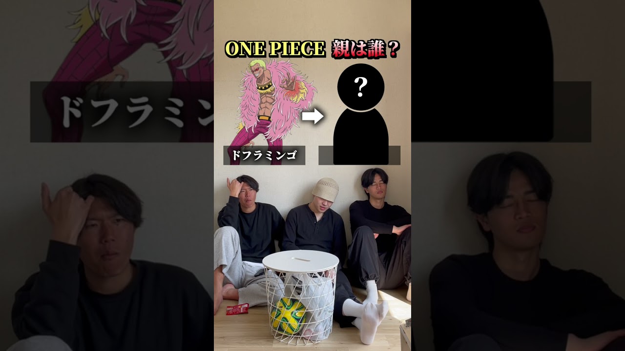 #クイズ#いごっそう