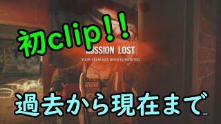 レインボーシックスシージ clip集【Rainbow Six Siege】