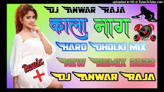 Download lagu Kala naag neelkamal new Bhojpuri song 2022 Hard Dholki mix DJ Anwar Raja mp3 Download lagu Kala naag neelkamal new Bhojpuri song 2022 Hard Dholki mix DJ Anwar Raja mp3