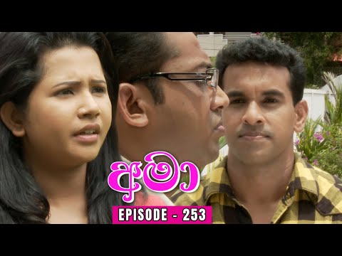 Amaa Episode 253 - (2024-02-05)