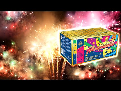 Harmonia von Iskra | 75€ Feuerwerk Verbund | Pyroweb Testschießen 2024