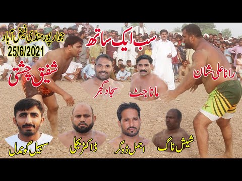 Big Star Kabaddi Match Mana Jutt | Sajjad Gujjar |Shafiq Chishti | Sohil Gondal | 25/6/2021 jawarpur