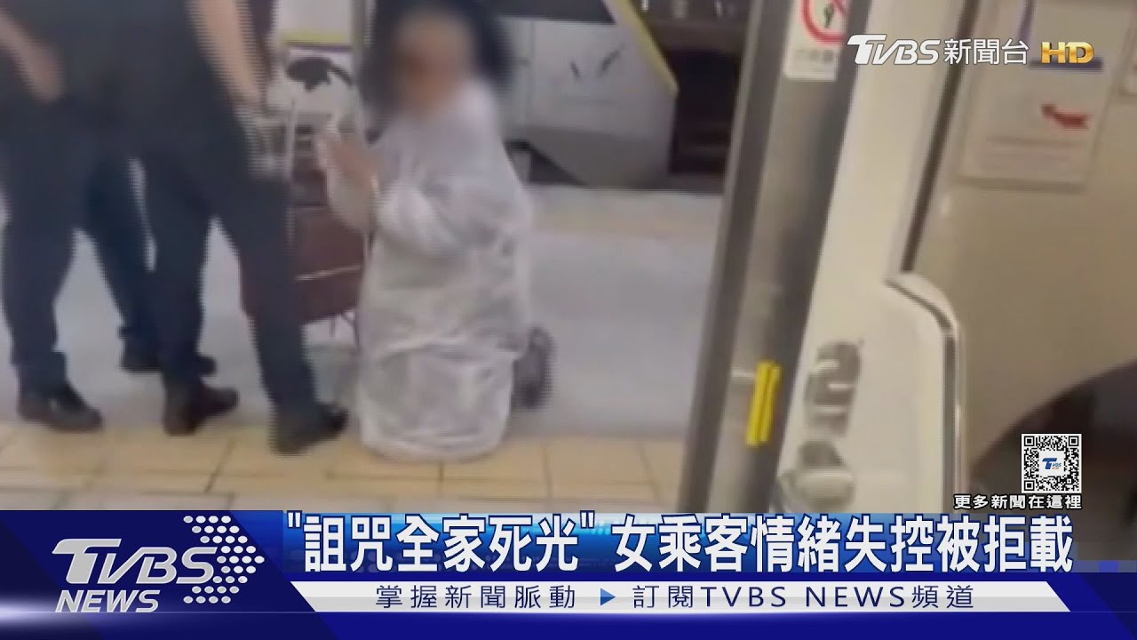 「詛咒全家死光」 出家人打扮乘客 情緒失控被拒載