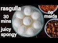 rasgulla recipe with homemade chenna - tips & tricks | छैना रसगुल्ला | sponge bengali rosogulla