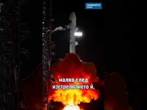 Мълния удари китайска ракета при изстрелването ѝ #новинитенаnova #мълния #китай #ракета #удар #nova