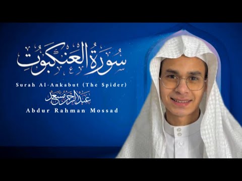 Khawatem Sorat Al Ankabot || Abdel Rahman Musad || Best recitation || Surah Al-Ankabut || 2025