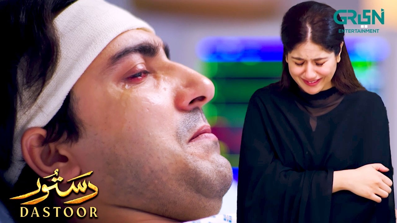 Ammara Ne Tumhari Kamzori Ka Faida Uthaya | Hiba Aziz - Danial Afzal - Areej Mohyudin | Dastoor
